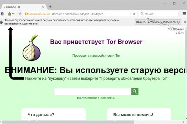 Kraken официальное зеркало kraken dark link