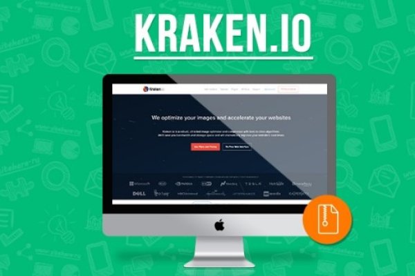 Kraken как найти ссылку