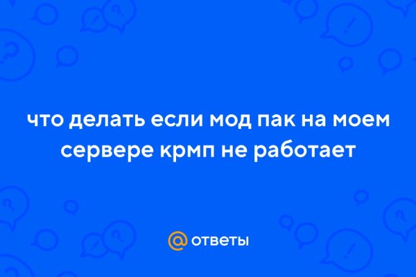 Кракен площадка что это