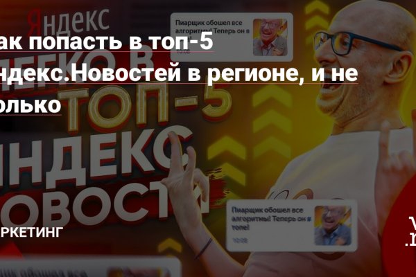 Kraken зеркала gigageek ru