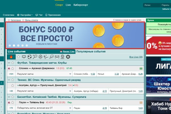 Кракен продает наркотики