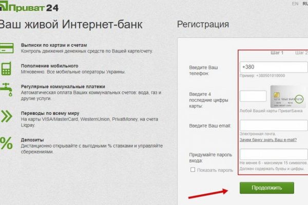 Ссылка кракен kr2web in