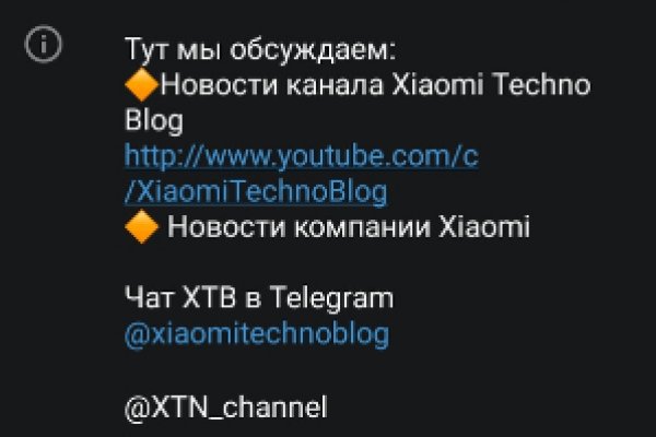 Как попасть на сайт кракен