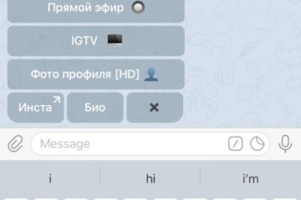 Кракен войти