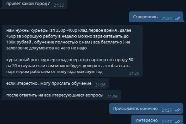 Кракен тор ссылка магазин