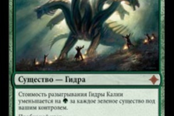 Kraken как найти ссылку