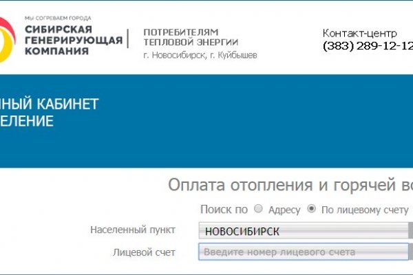 Kraken зайти на сайт