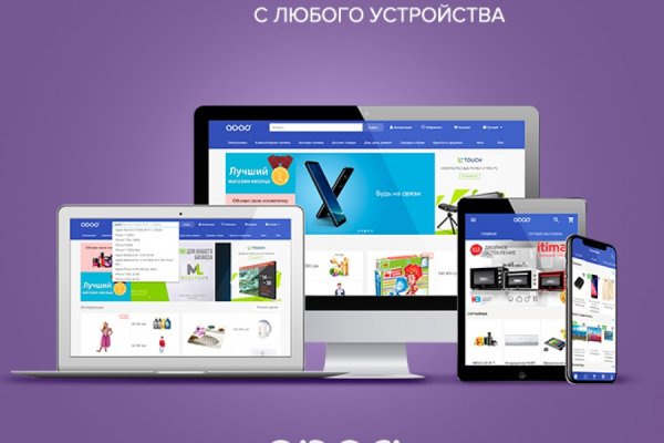 Кракен даркнет 2krnmarket