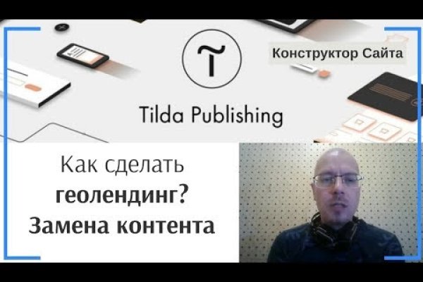 Кракен мониторинг ссылок kraken torion