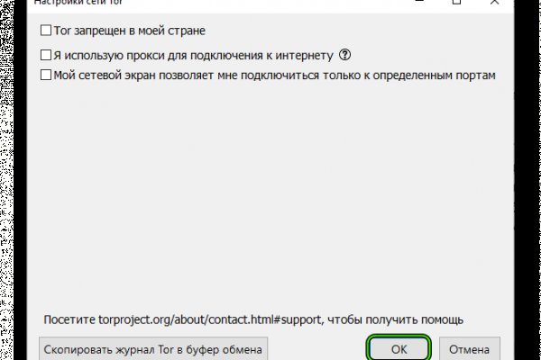 Кракен ссылка тор