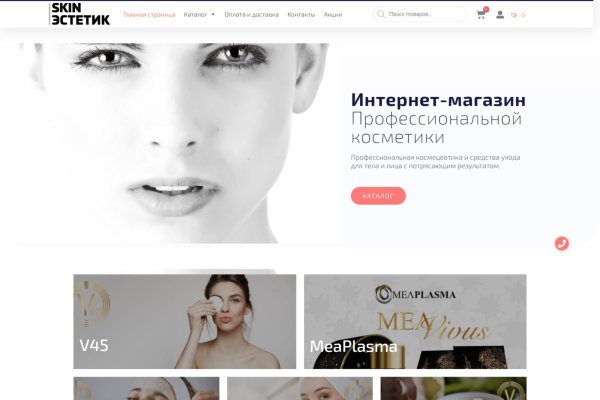 Кракен торговая kr2web in