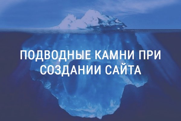 Ссылки даркнета