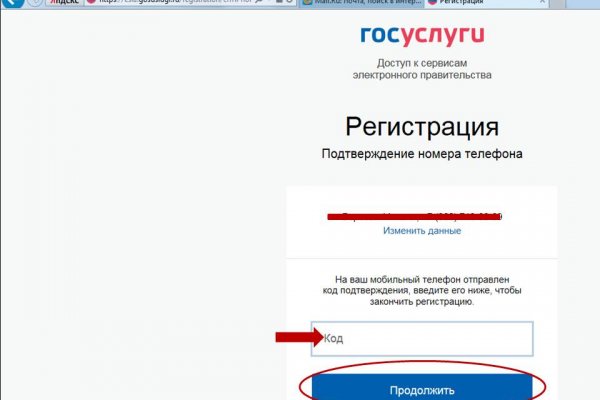 Кракен купить наркоту