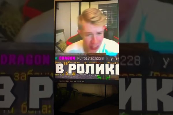 Магазин кракен даркнет сайт
