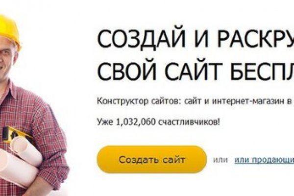 Кракен маркетплейс что продают