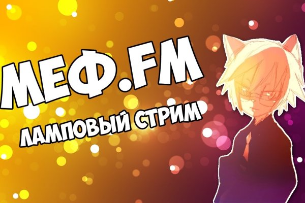 Кракен ссылка маркет