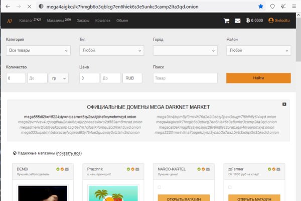 Кракен оригинальная ссылка для тор