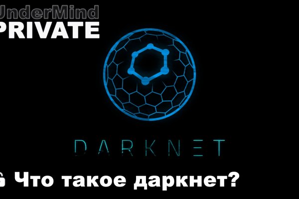 Кракен маркетплейс kr2connect co