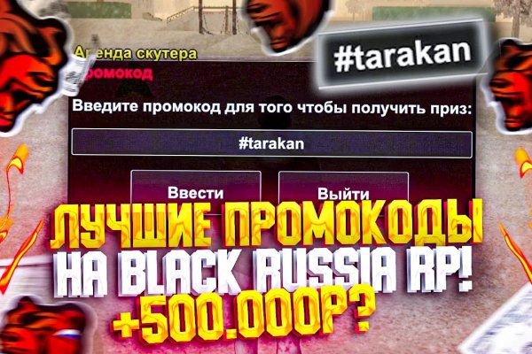 Актуальные ссылки на кракен тор