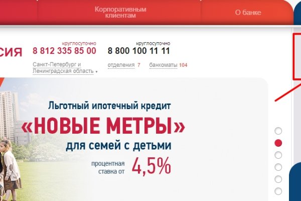 Сайт кракен онион